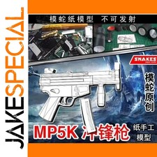 JakeSpecial – MP5K Paper