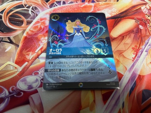 Disney lorcana aurora - lorcana,