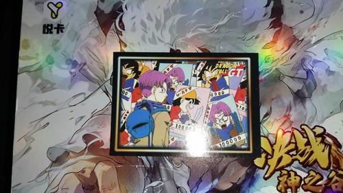 Carte dragon ball - dragon,