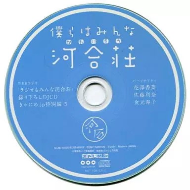 Anime are all - anime, web