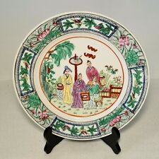 🔅 Chine assiette en