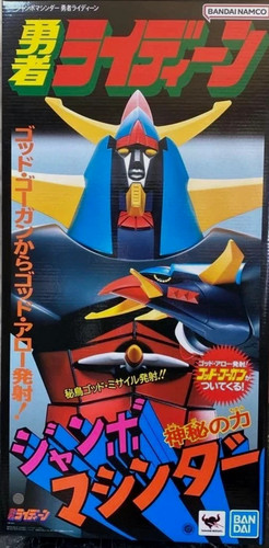 2026 bandai spirits jumbo - spirits,