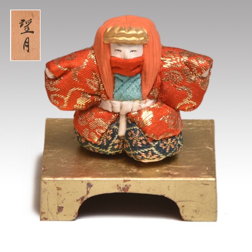 Poupée japonaise mochizuki - poupée,
