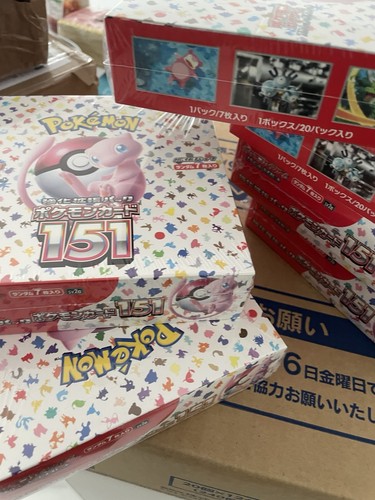 Display pokemon sv2a 151 - display,