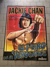 Affiche Cinema 120x160 le