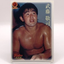 Great Muta Keiji Mutoh 2000