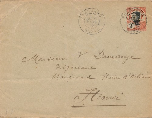 Lettre entier postal annam - lettre,