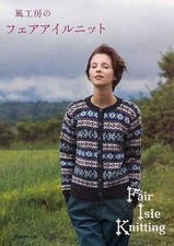 Livre De Couture Fair Isle