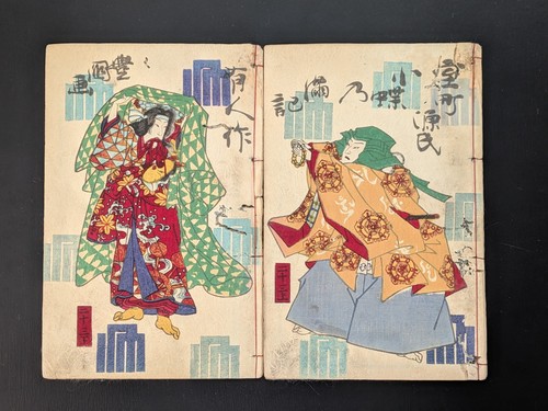 Livre imprimé japonais