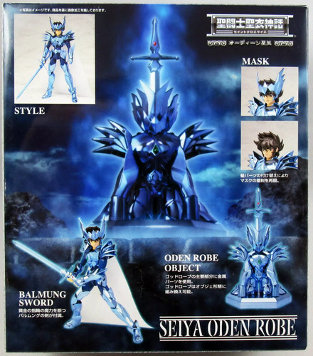 Saint seiya myth cloth - cloth,