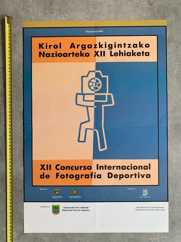 12th international tournament