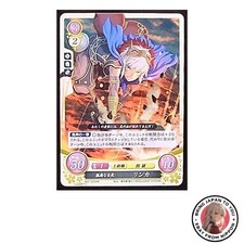 Chiffre Fire Emblem / Set 2