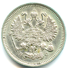Russie 10 kopecks argent 1914 n°8103