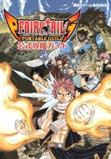 JAPON Fairy Tail Portable Guilde Koushiki Kouryaku Guide (Livre Japonais, 2000)