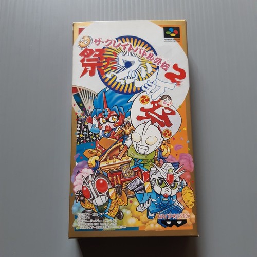 The great battle gaiden - battle, 2