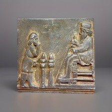 Très unique et rare carrelage