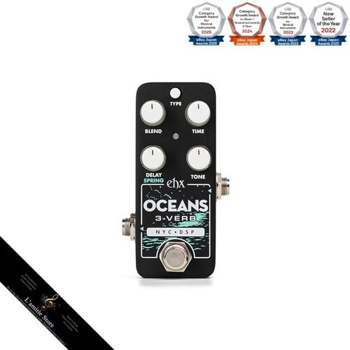 Effets guitare