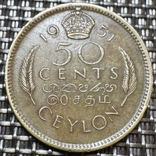 PIECE DE 50 CENTS DU SRI LANKA