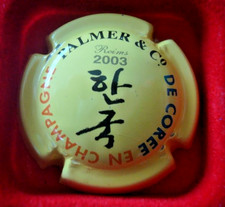 Capsules de champagne PALMER N° 15