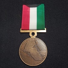 V15/2/26 (REF34441) Médaille