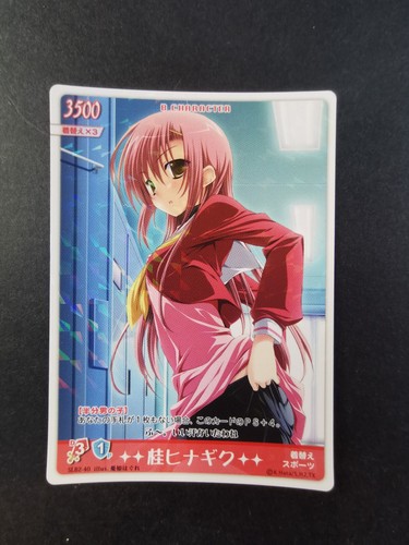 Hayate the combat bulter tcg - hayate,