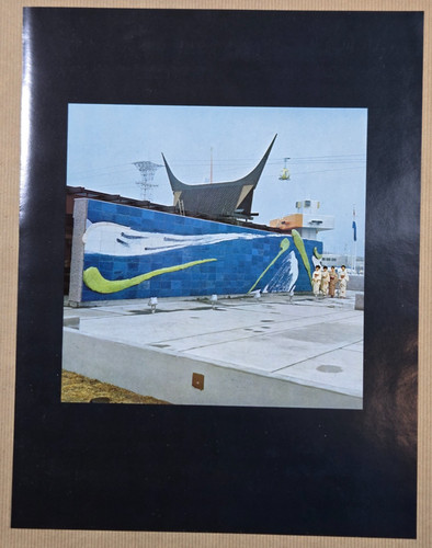 Impression 1970 oeuvre en - :,