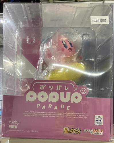 Pop parade kirby dream - pop,