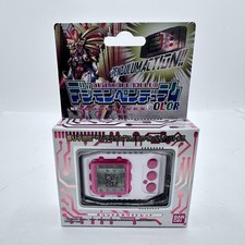 Pendule Digimon couleur 7