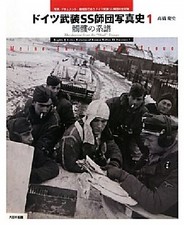 Histoires graphiques et