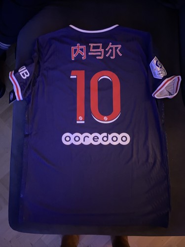 Maillot psg neymar - maillot, 2020/2021