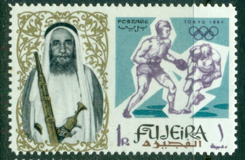 Fujeira 1964 sheikh mohammed - ,