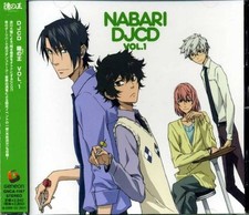 ◆DJCD Hidden King WEB Radio