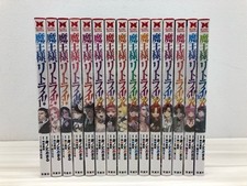 Demon King Retry ! Ensemble de