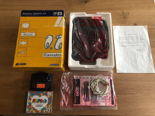 Disk drive system nintendo - drive,