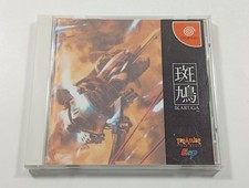 IKARUGA SEGA DREAMCAST (DC)