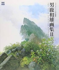 Artbook Ghibli Kazuo Oga Art