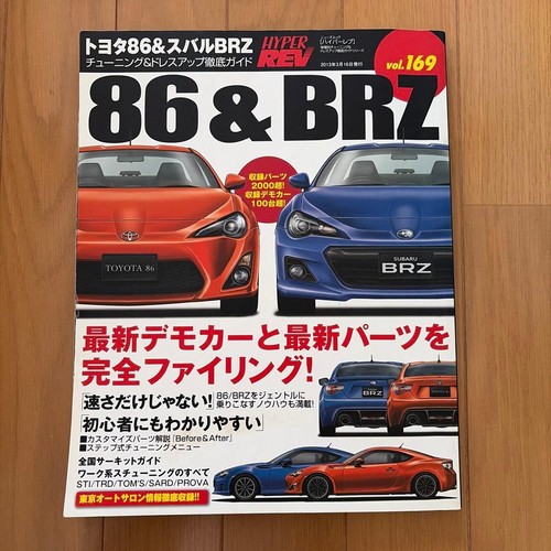 Toyota subaru brz - toyota,