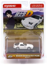 1:64 Kyosho Mazda Savanna RX-7