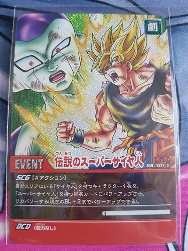 Carte dragon ball - z, dbz