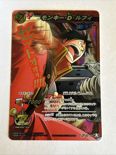 One piece miracle battle - one,