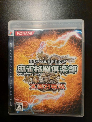 Mahjong fight club zenkoku - fight,