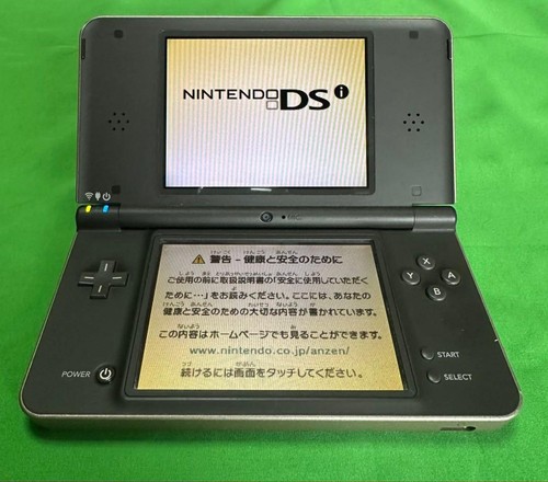 Console nintendo dsi marron - nintendo,