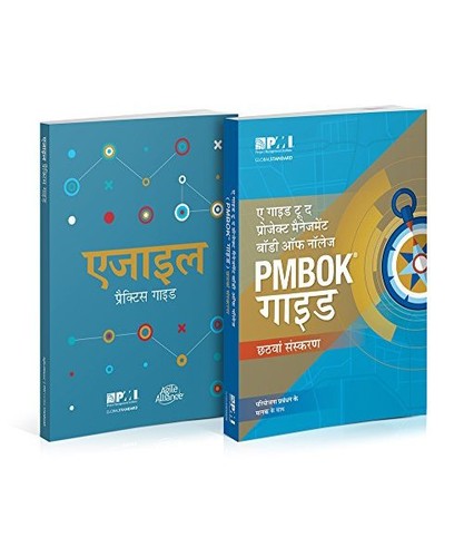 Guide the project - guide, to