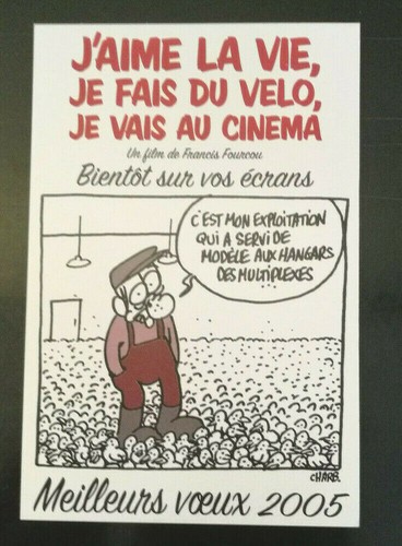 Cinema carton invitation - carton, d'invitation