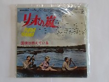 Vinyle 7" 45RPM - The Crystal