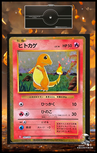 Carte pokémon salamèche - carte,