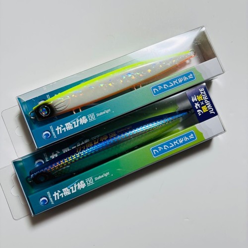 Kattobi 130 shallow light - 130,