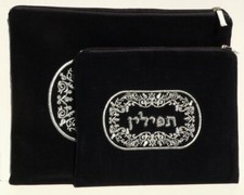 Velours TALLIT + SACS TEFILLIN Grenades Tefilin Tallis Case Châle de prière juif