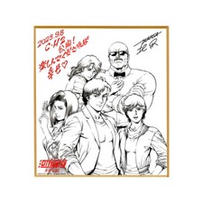 City Hunter - Nicky Larson -