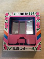 Retro Japanese Girly Bridal